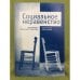 Социальное неравенство. Изменения в социальной структуре: Европейская перспектив