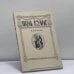 Обложка книги «Пыль кулис» — А. С. Орлов