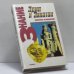 Обложка книги «Эдип и Эхнатон» — Иммануил Великовский, ISBN 9785858803003