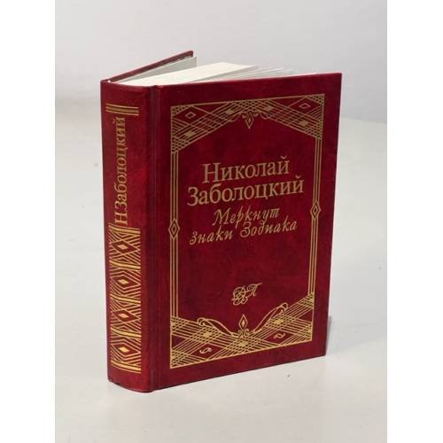 Обложка книги «Английский для русских» — Гвейн Гамильтон, ISBN 5040015402