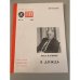 Обложка книги «В дождь. Библиотека «Огонек» №42 1988» — Нагибин Юрий Маркович