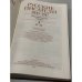 Русские писатели. 1800–1917. Биографический словарь. Том 3. К–М