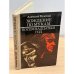 Хождение по мукам. Книга 2. Восемнадцатый год 