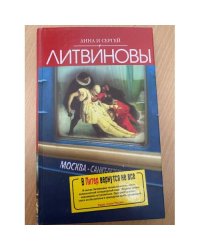 В Питер вернутся не все