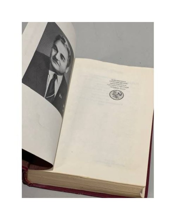 Дополнительное изображение книги «Полководец»