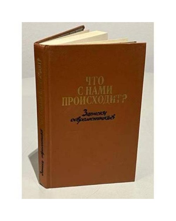 Дополнительное изображение книги « Пушкин в Москве »