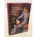 Обложка книги «Русская эротическая проза» — Толстой А. Н; Чехов А. П.; Бунин И. А., ISBN 5986280199