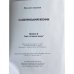 Слов'янський вісник. Випуски 5, 6, 7