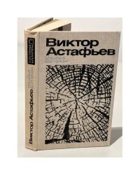 Улыбка волчицы