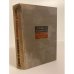 Обложка книги «Молодая кровь» — Килленс Джон Оливер