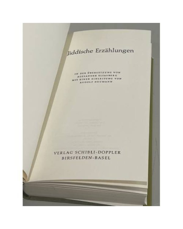 Дополнительное изображение книги «Jiddische Erzählungen»