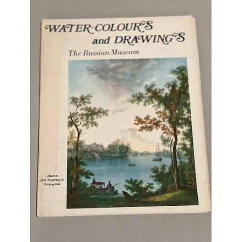 Акварели и рисунки / Water-colours and drawings. Государственный Русский музей / The Russian Museum