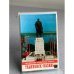 Обложка книги «Ленинские памятные места. Ульяновск. Казань» — Не указан