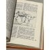 Дополнительное изображение книги «Хочу все знать. 1983»