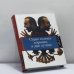 Обложка книги «Одна голова хорошо, а две лучше. Хроника времен дуумвирата» — Виктор Шендерович, ISBN 9785271296666