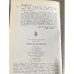 Дополнительное изображение книги « Николай МОРДВИНОВ»