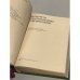 Дополнительное изображение книги «Декабристы в воспоминаниях современников»