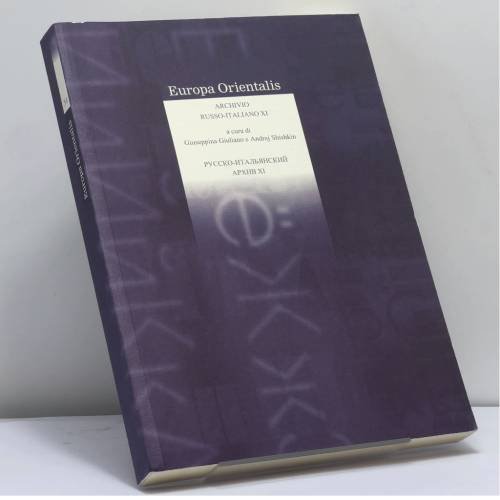 Обложка книги «Русско-итальянский архив XI» — Джузеппина Джулиано, Андрей Шишкин, ISBN 9788894422740