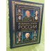 Военная элита Российской Федерации. Краткий энциклопедический справочник