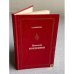 Обложка книги «Николай МОРДВИНОВ» — Т. ПАРФЕНОВ