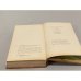 Дополнительное изображение книги «Последний год жизни Пушкина»