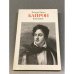 Обложка книги «Джордж Гордон Байрон. Избранное» — Байрон Джордж Гордон Ноэл