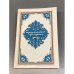 Обложка книги «Средневековая персидская проза» — Автор не указан