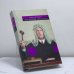 Обложка книги «Последний свидетель» — Саймон Толкиен, ISBN 9785699149599
