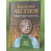 Новый сладостный стиль