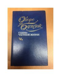 Сцены частной жизни (k)
