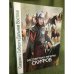 Бессмертная империя скифов/ Сказания о Сибири и Дальнем Востоке. В 13 т. Т. 2.