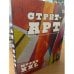 МУРАЛ XXL. Монументальная настенная живопись