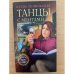 Танцы с ментами