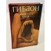 Наш мед - ваши...