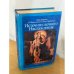 Источник вечного наслаждения