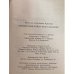 Дополнительное изображение книги «Неизвестная война Петра Великого»