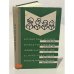 Обложка книги «Русский язык для всех. Словарь» — Автор не указан