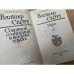 Вальтер Скотт. Собрание сочинений в восьми томах. Том 7
