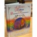 Тайны великих посвященных
