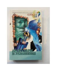 Сотвори себя. Аксессуары и украшения