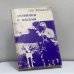 Обложка книги «Дневники и письма» — Лев Троцкий, ISBN 9780938920823
