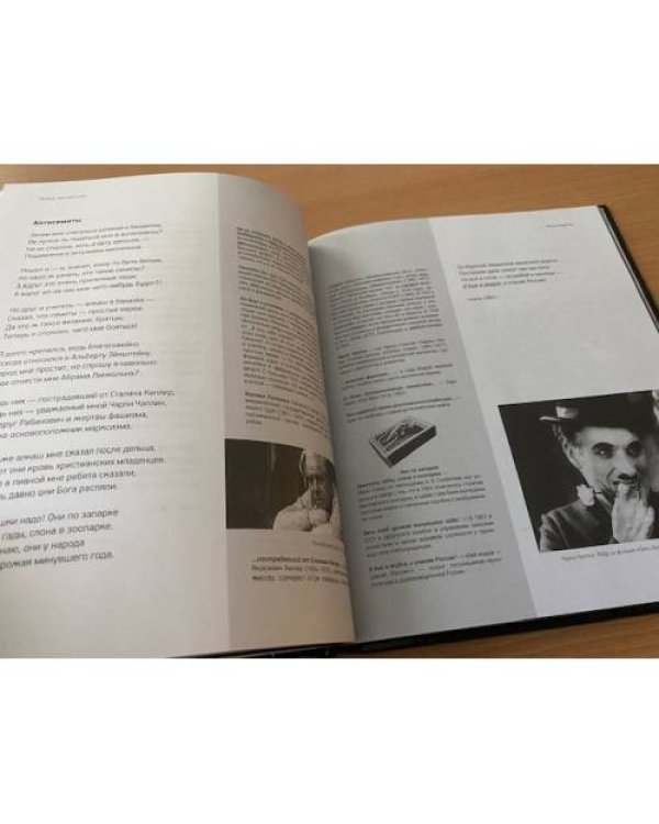 Летела жизнь в плохом автомобиле… (+ CD)