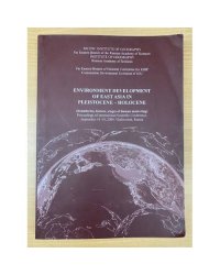 Environment development of East Asia in pleistocene-holocene (boundaries, factors, stages of human mastering)