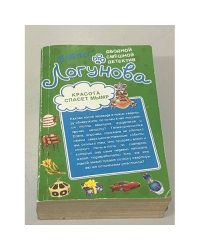 Конкурс киллеров. Красота спасет мымр