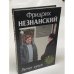 Расчет пулей
