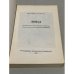 Дополнительное изображение книги « Лица»