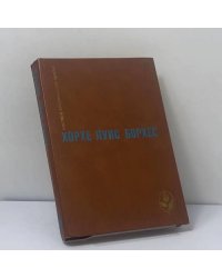 Проза разных лет