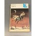 Обложка книги «Н. В. Гоголь. Повести» — Гоголь Николай Васильевич