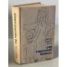 Обложка книги «Сад радостей земных» — Оутс Джойс Кэрол