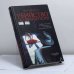 Обложка книги «Убийство по-французски» — Ален Жермен, ISBN 9785170350483
